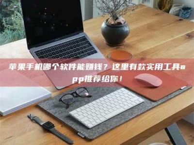 公主岭《做试药员的真实经历：那些不为人知的酸甜苦辣与成长蜕变》