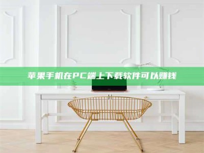 公主岭《我的考试药绝招：E分药，考场无敌的秘密武器！》